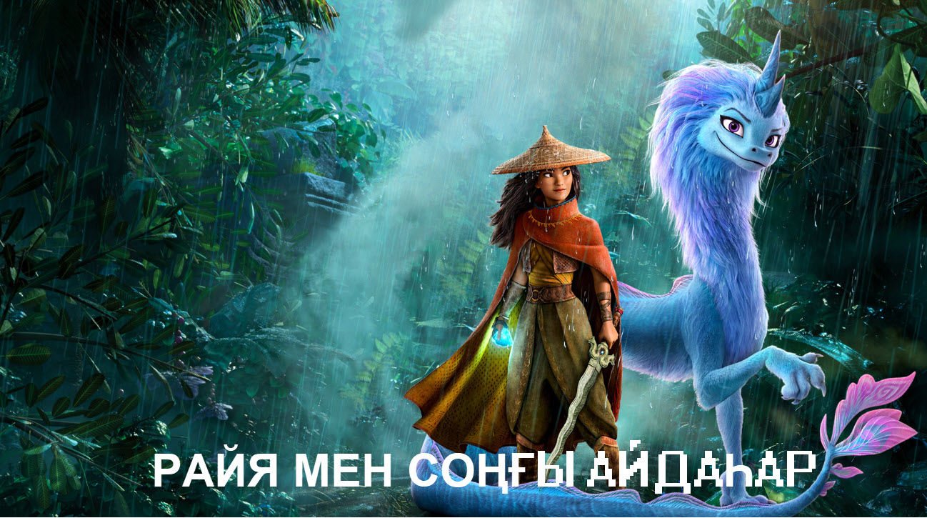 movie-banner-image
