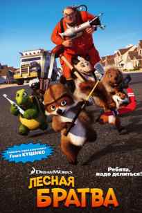 Жасыл қоршау