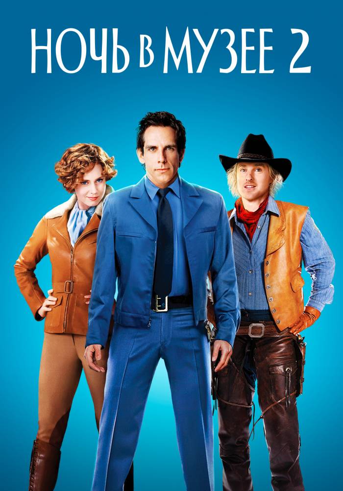 Түнгі музей 2